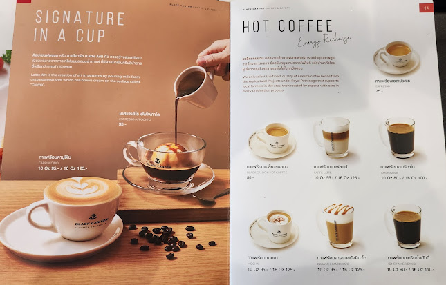 Black Canyon ปตท.จอมเทียน - อำเภอบางละมุง