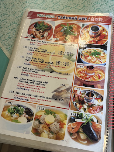 Family Seafood - อำเภอเมืองภูเก็ต