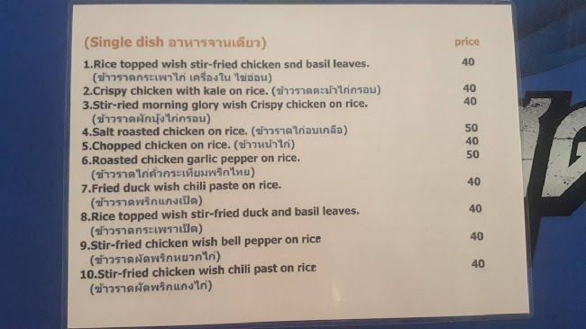 125 2 ม.9 ซอย ทุ่งสุขลา ตำบลทุ่งสุขลา อำเภอศรีราชา ชลบุรี 20230