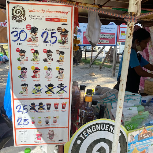 Kata street food - การบริการอาหารและที่พัก