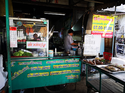 ลุงเวียน (ฒฒ)