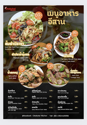 Chokchai Kitchen Jomtien