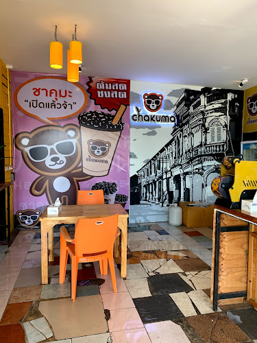 Chakuma สาขาตลาดท้ายรถนาคา - อำเภอเมืองภูเก็ต