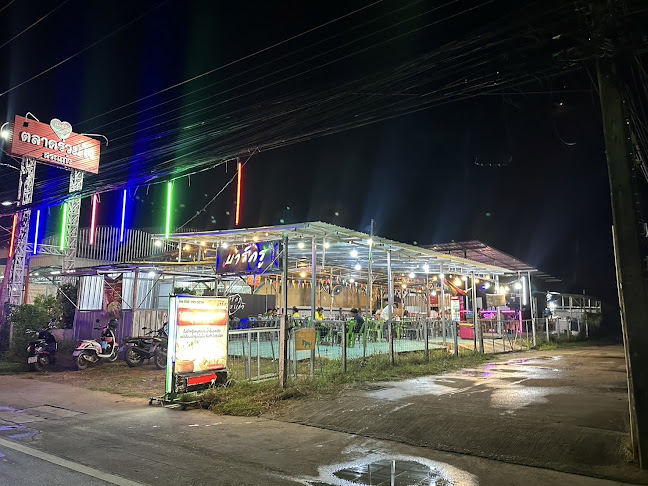 หมู่บ้านชาติเจริญ เมือง สระแก้ว 27000