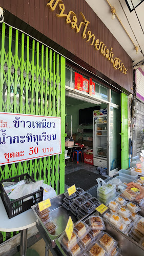 160 ถ. สวรรค์วิถี ตำบลปากน้ำโพ อำเภอเมืองนครสวรรค์ นครสวรรค์ 60000