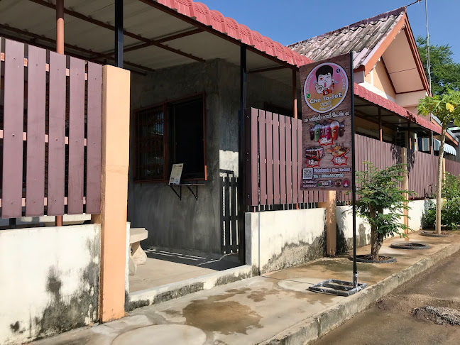 Cha Ta-BeE ชาตาบี - อำเภอเมืองนครราชสีมา