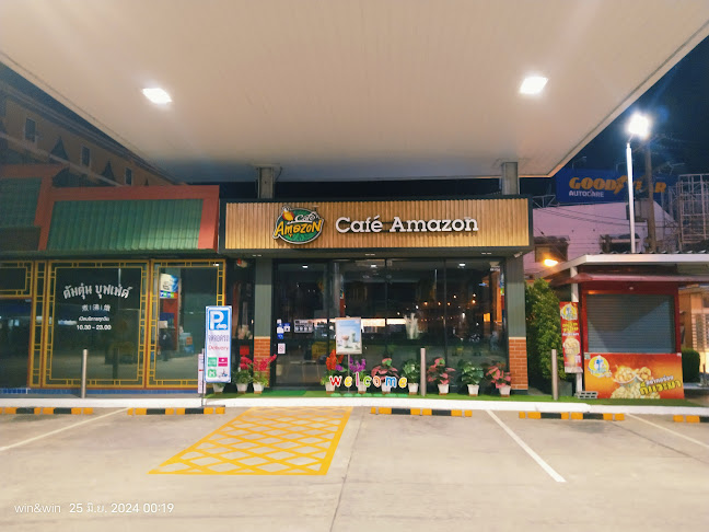 Comentarii opinii despre Café Amazon สาขา ปตท.พิษณุโลก โคกช้าง