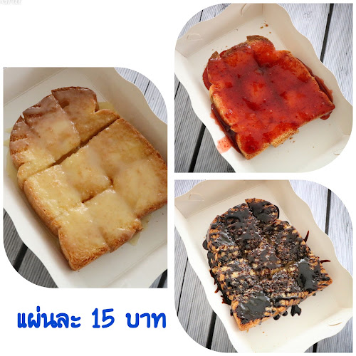 Opinii despre Forrado Coffee - วัดกู้ în อำเภอปากเกร็ด - การบริการอาหารและที่พัก