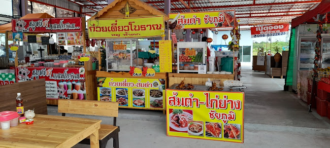 ตลาดกอไผ่ (Khopai market)