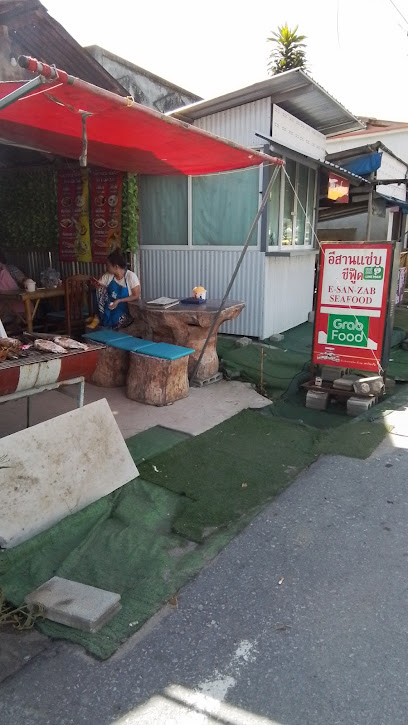 ร้านอีสานแซ่บ ซีฟู้ด