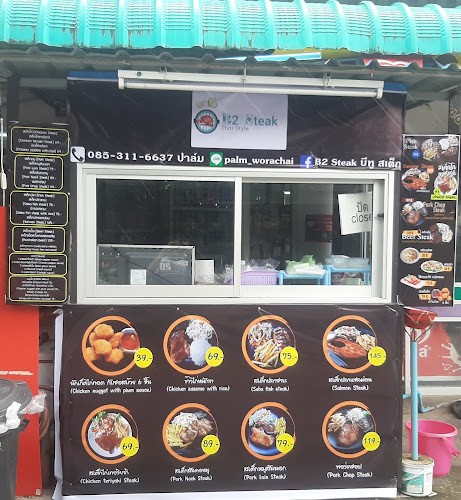 Opinii despre B2 Steak บีทู สเต็ก în อำเภอถลาง - การบริการอาหารและที่พัก