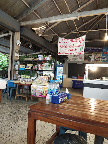 Comentarii opinii despre แกงป่าคุณหนุ่ม