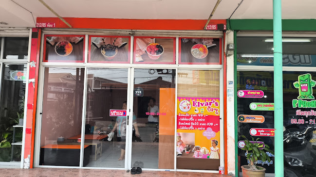 บิงซู - การบริการอาหารและที่พัก