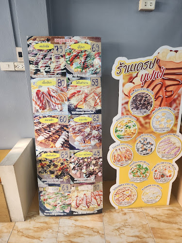 เครปบุฟเฟ่ต์ไส้ทะลักพับไม่ได้ สาขาสามชัย - การบริการอาหารและที่พัก