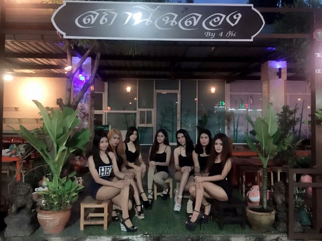 สถานีฉลอง - การบริการอาหารและที่พัก