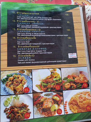 ร้านอาหารไทย สบาย - การบริการอาหารและที่พัก