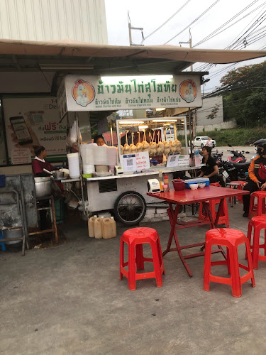 ข้าวมันไก่สุโขทัย ข้าง 7-11 ปากซอยพระตำหนัก 3 - การบริการอาหารและที่พัก