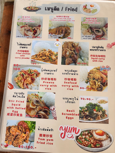 เลขที่ 102/42-44 ซ. พัทยา 3 เมืองพัทยา อำเภอบางละมุง ชลบุรี 20150