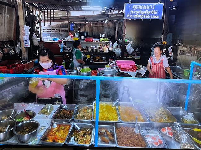 ร้านอาหารนงเยาว์ (ป่าไม้ เจ้าเก่า)