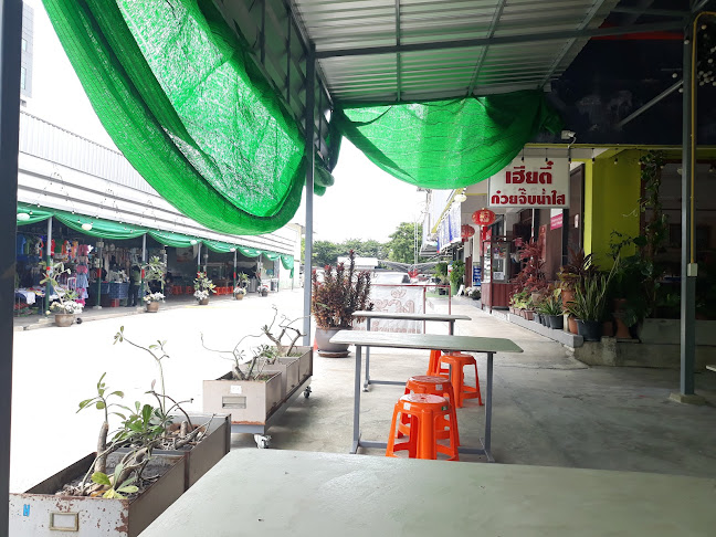 Opinii despre ตลาดสมสุข ฟู๊ดพาร์ค în อำเภอปากเกร็ด - การบริการอาหารและที่พัก