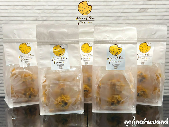 Hom Klin Noei Bakery