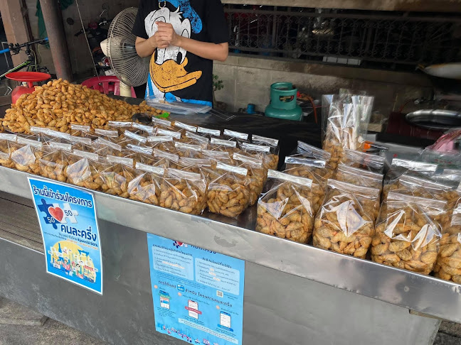 ร้านขนมปั้นขลิบคุณหยาด - การบริการอาหารและที่พัก