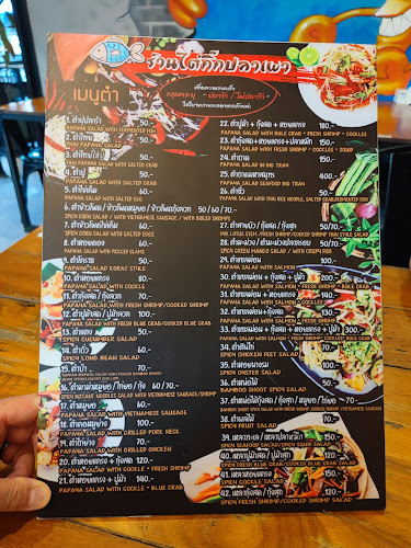 84 Chumchon Chaweng Yai, หมู่ที่ 6 2 Soi 13, ตำบล บ่อกุด อำเภอเกาะสมุย สุราษฎร์ธานี 84320