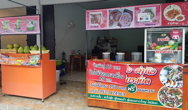 Opinii despre ร้านรอยไทย în อำเภอหาดใหญ่ - การบริการอาหารและที่พัก