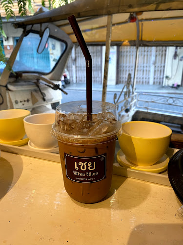 ร้านเชย (ถนนยมจินดา) - อำเภอเมืองระยอง