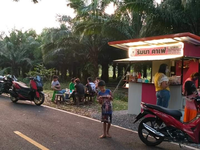 ริมนา​ คาเฟ่ - การบริการอาหารและที่พัก