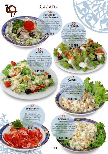 Caravan - อำเภอบางละมุง