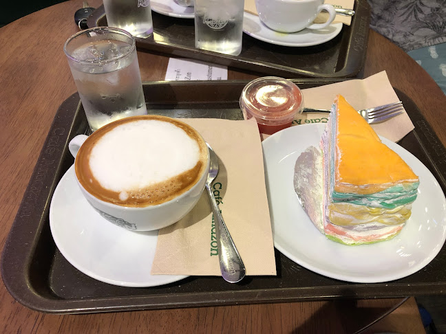 คาเฟ่ อเมซอน