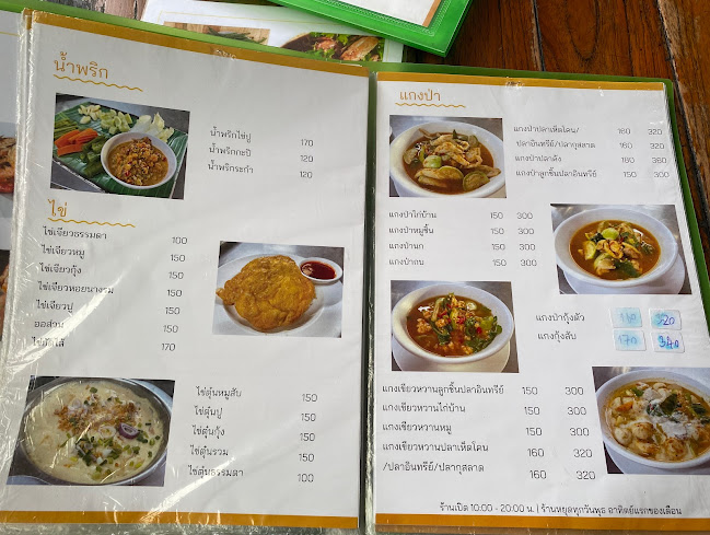 Comentarii opinii despre ร้านอาหารจุก-โจ้