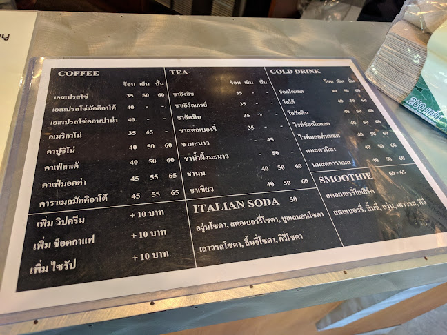 Tim Coffee - อำเภอศรีราชา