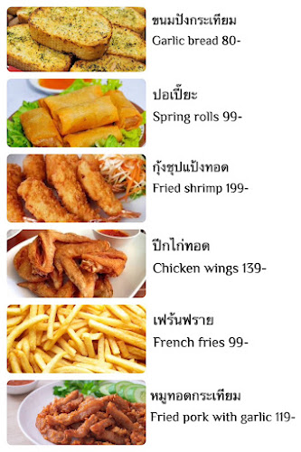 MJ food&drink - อำเภอบางละมุง