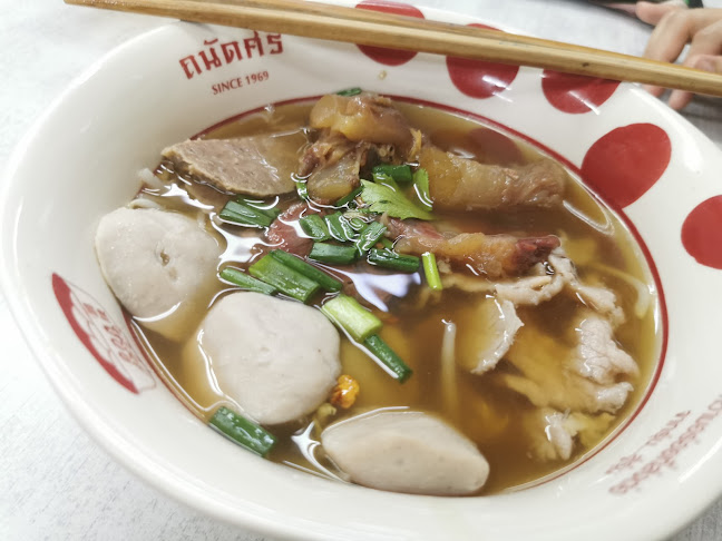 ถนัดศรีหาดใหญ่ (since 1969)肉丸 - อำเภอหาดใหญ่