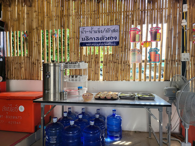 99/24 อำเภอเกาะสมุย สุราษฎร์ธานี 84320