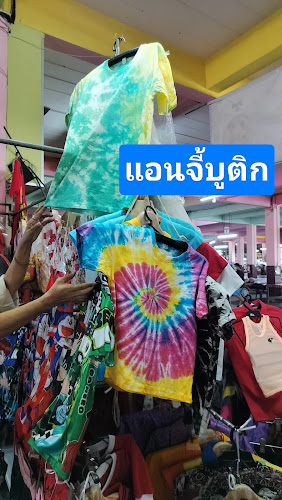 82 ม.3 ถ. มิตรภาพ ตำบล จอหอ อำเภอเมืองนครราชสีมา นครราชสีมา 30000