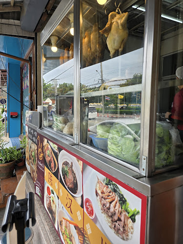 Opinii despre ตั้งฮั้งชวง อากงเป็ดพะโล้ ก๋วยเตี๋ยวเป็ด în อำเภอปากเกร็ด - การบริการอาหารและที่พัก