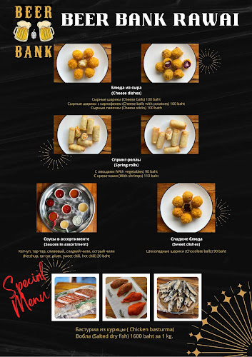 Beer Bank Rawai - การบริการอาหารและที่พัก
