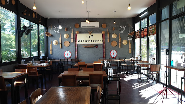 Comentarii opinii despre เสรีไก่ย่างเขาสวนกวาง