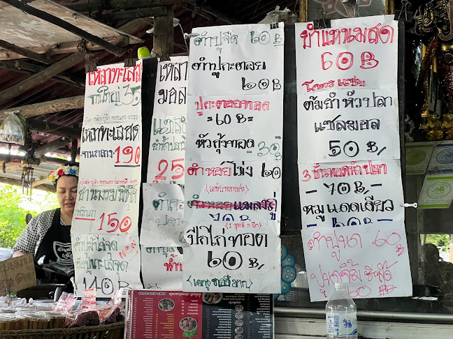 Comentarii opinii despre ส้มตำเจ้อุ๊