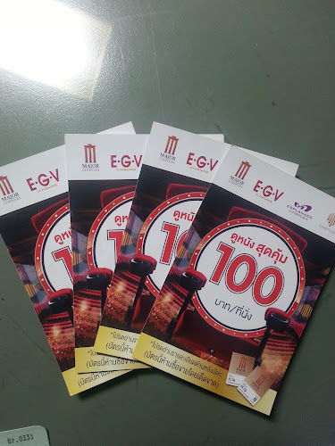 บ้านอุ่นรัก