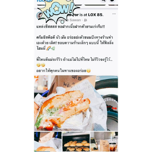 ถนน มาตุลี ตำบลปากน้ำโพ อำเภอเมืองนครสวรรค์ นครสวรรค์ 60000