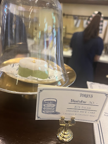 ทอรี่ ไอศกรีม