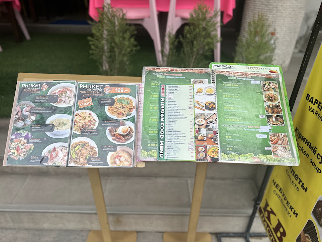 Opinii despre Phuket Restaurant în เมือง - การบริการอาหารและที่พัก