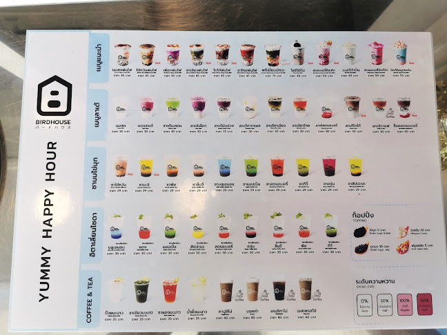 Opinii despre Birdhouse สาขาซอยวัชระนครสวรรค์ în เมือง - การบริการอาหารและที่พัก