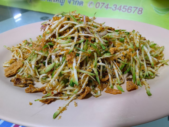 Opinii despre ร้านนัดพบยูงทอง 金孔雀餐厅 în อำเภอหาดใหญ่ - การบริการอาหารและที่พัก