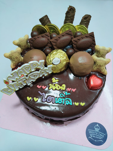 Comentarii opinii despre Smooth Cake