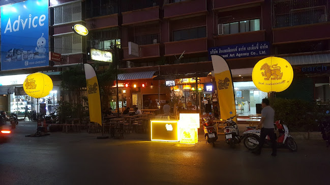 กลิ่นโบราณ